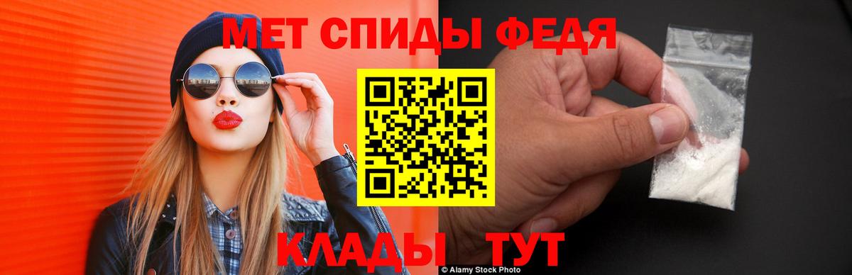 Amphetamine Розовый Октябрьский