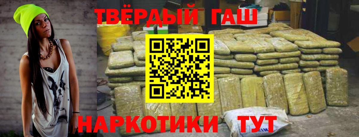Октябрьский  А ПВП СОЛЬ кристаллы  Вейп ТГК  ГАШИШ  ЭКСТАЗИ  Вход с VPN  Меф кристаллы  Каннабис  Героин  COCAIN 