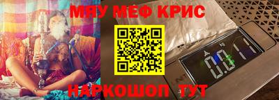 индика Старая Купавна