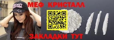 индика Старая Купавна
