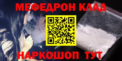 соль курить ск Среднеуральск