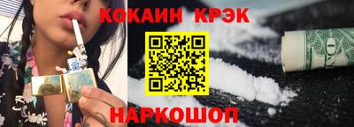 2c-b Славянск-на-Кубани