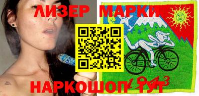 индика Старая Купавна