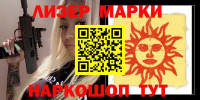 индика Старая Купавна