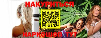 2c-b Славянск-на-Кубани