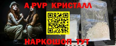 мефедрон Славгород
