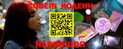 индика Старая Купавна