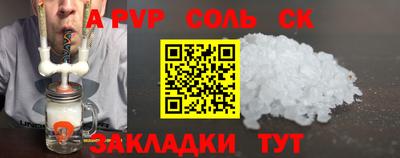 индика Старая Купавна