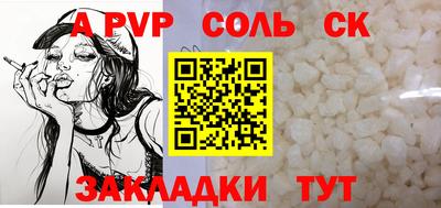2c-b Славянск-на-Кубани