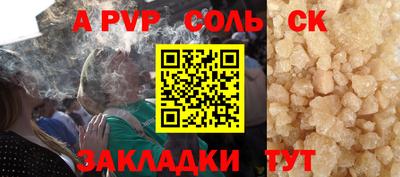 индика Старая Купавна