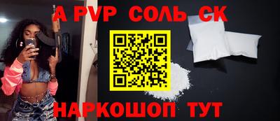 мефедрон Славгород