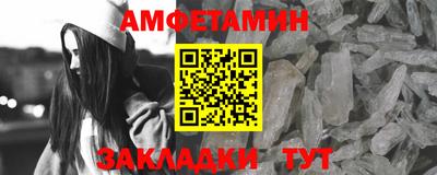 2c-b Славянск-на-Кубани