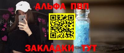 индика Старая Купавна