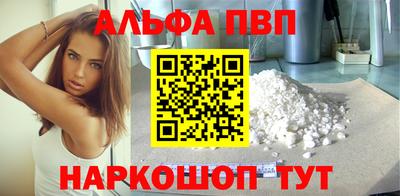 мефедрон Славгород