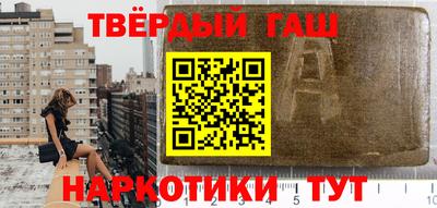 мефедрон Славгород