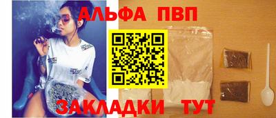 мефедрон Славгород