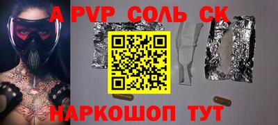 мефедрон Славгород