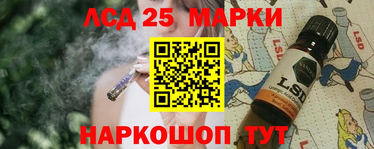 ЛСД экстази  ЛСД экстази кислота  Октябрьский  Вход с VPN  Лсд 25 экстази кислота 