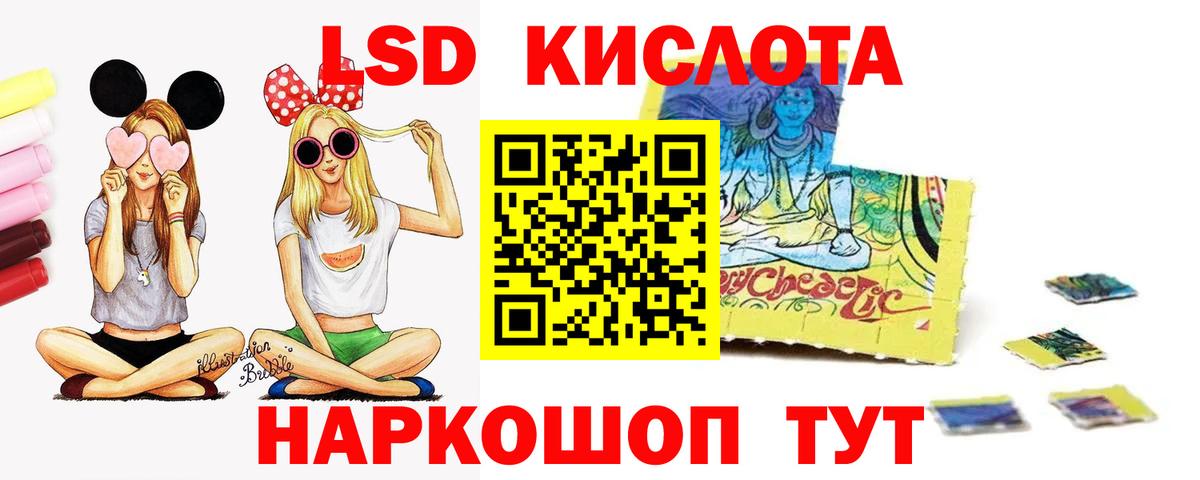 ЛСД экстази ecstasy Октябрьский