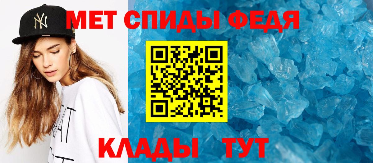 Метамфетамин  Вход с VPN  Октябрьский  Метамфетамин кристалл  Метамфетамин кристалл 