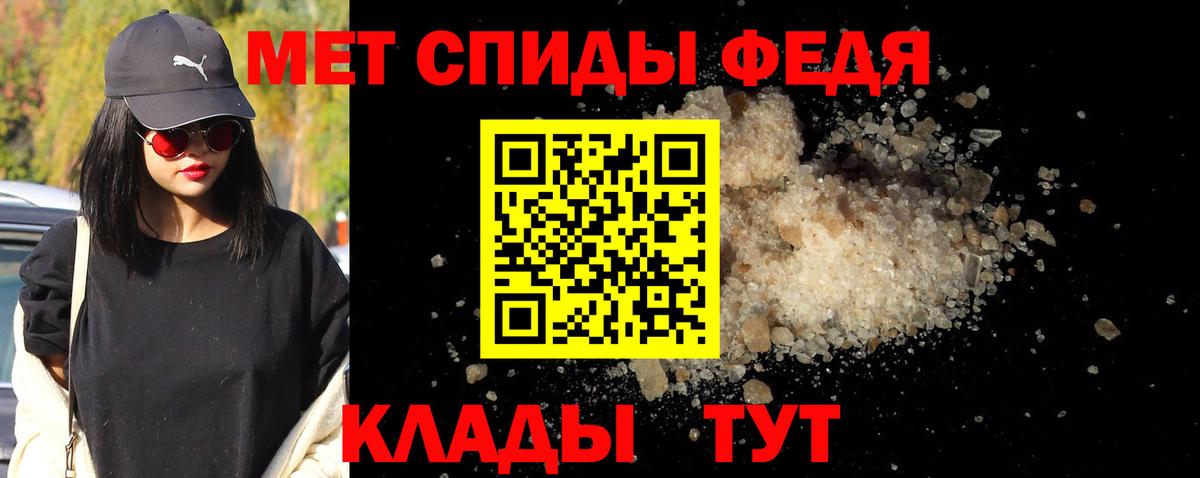 Первитин кристалл Октябрьский