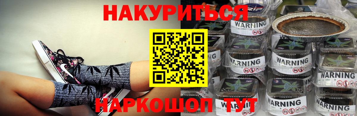 МАРИХУАНА индика Октябрьский